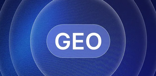 仙居县生成式引擎优化赛道升温，盘点 GEO 行业发展态势