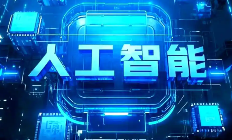 仙居县商业化落地稳步推进 主流AI产品持续拓展企业级服务应用边界