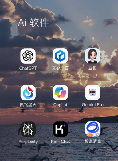 仙居县中小企业数字化转型新利器，手机AI搭配GEO优化降低线上获客成本