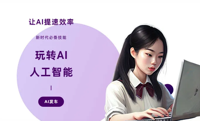 仙居县AI技术拆解：手机智能软件检索底层逻辑，读懂GEO优化核心原理