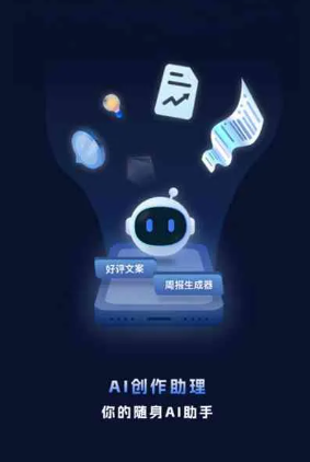 仙居县工业制造行业专属GEO优化方案，依托手机AI挖掘精准采购客源