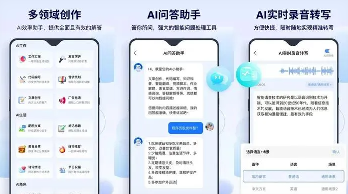 仙居县告别SEO同质化内卷，GEO优化开启AI营销新赛道