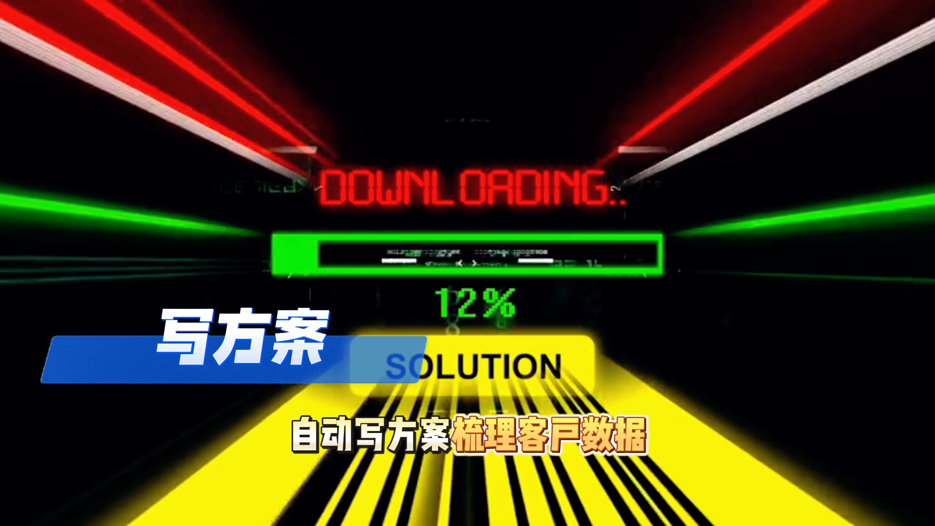 在仙居县还在手动苦干？现在用AI，做事真的能省时一半